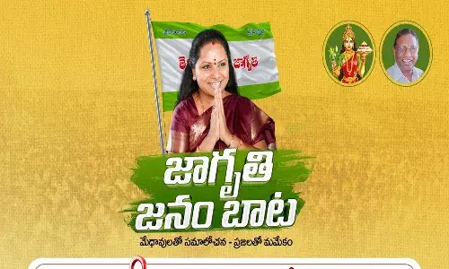 Telangana, Kalvakuntla Kavitha, Telangana Jagruthi, Jagruti Janam Bata