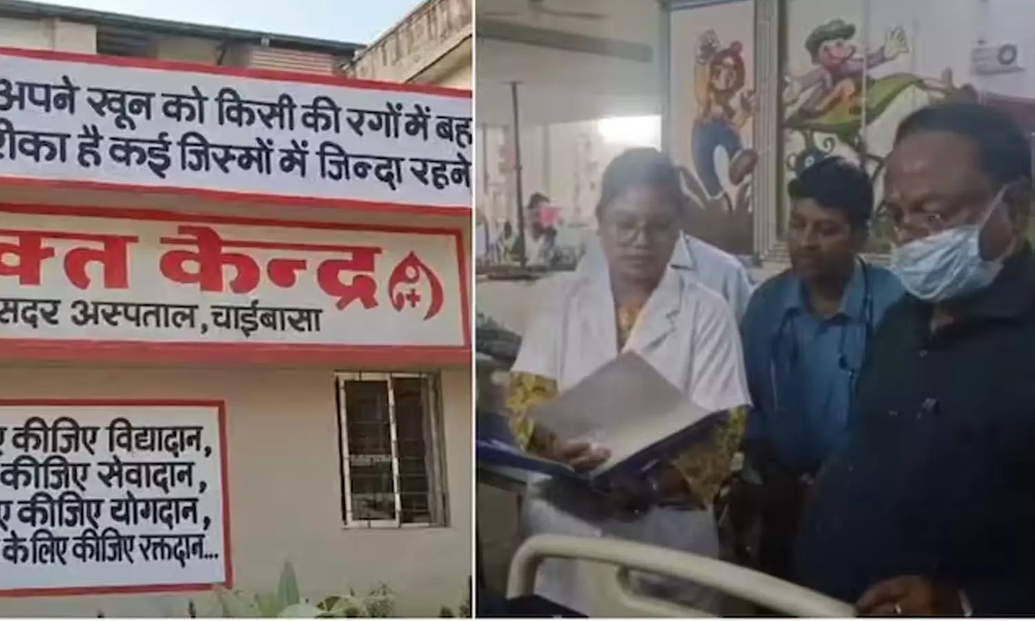 5 children, test HIV-positive, blood transfusion, Jharkhand hospital 5 children, test HIV-positive, blood transfusion, Jharkhand hospital