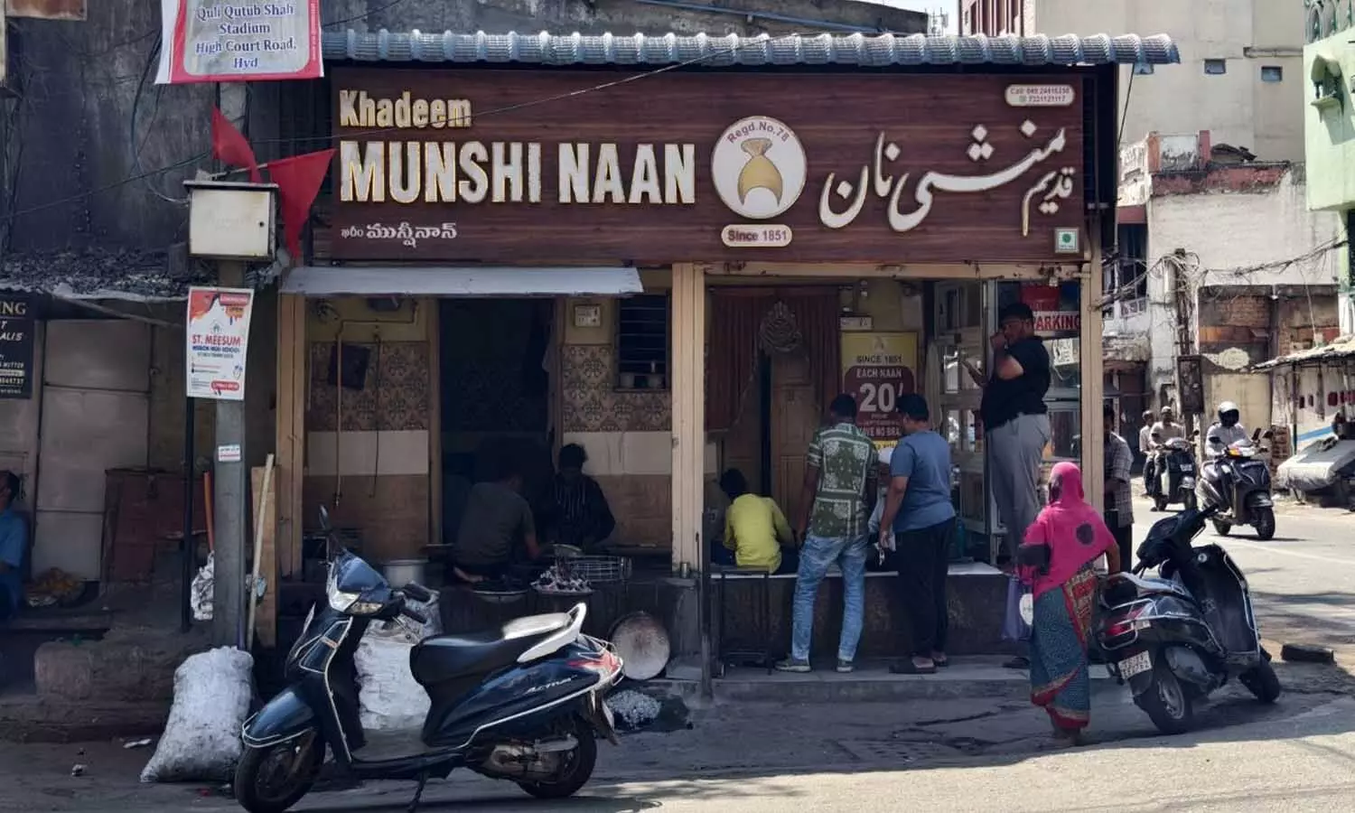 174 ఏళ్ల చరిత్ర.. మున్షి నాన్ అవుట్ లెట్ మూసివేత