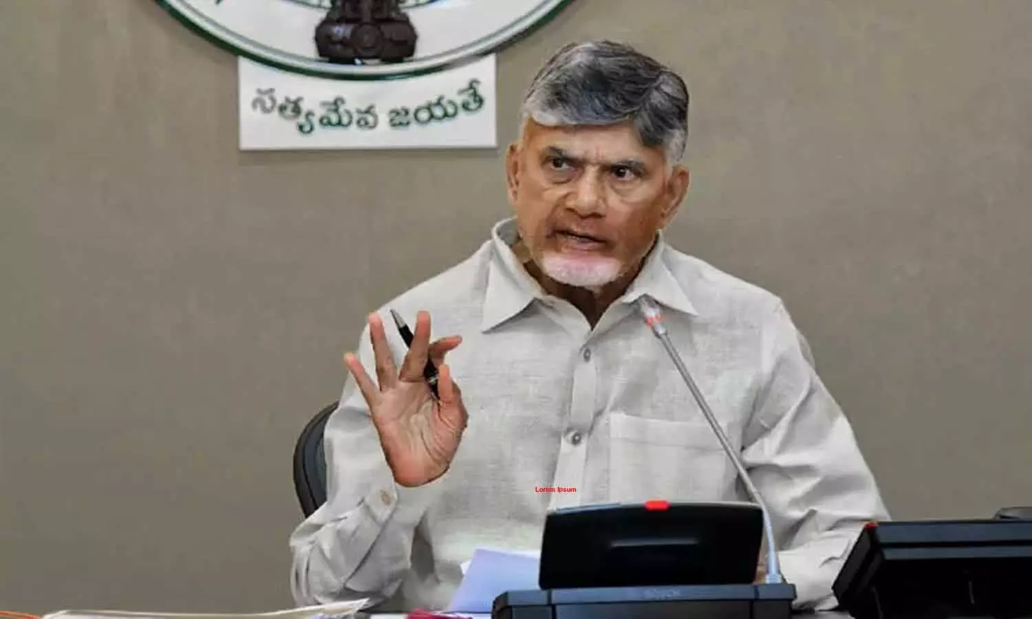 ఏ వ్యక్తి తప్పు చేసినా ప్రభుత్వ నిఘా నుంచి తప్పించుకోలేరు