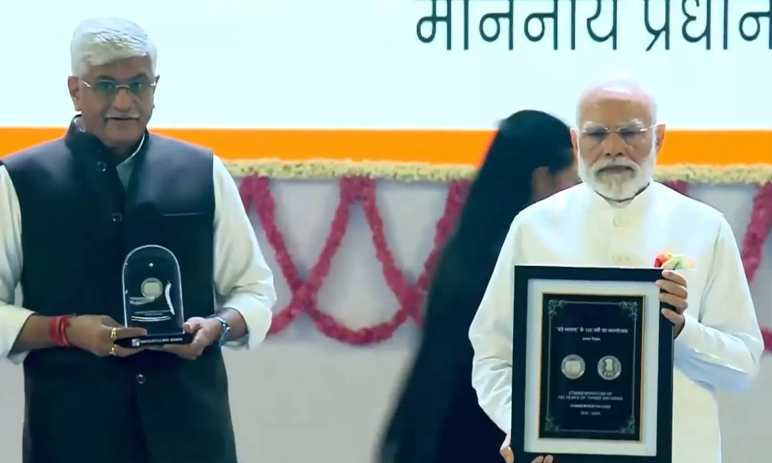 National News, Delhi, Vande Mataram commemoration, PM Modi