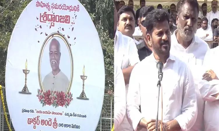 Hyderabad, Poet Andesri, Cm Revanth, Padma Shri award, Bjp, Bandi Sanjay, Kishranreddy Hyderabad, Poet Andesri, Cm Revanth, Padma Shri award, Bjp, Bandi Sanjay, Kishranreddy