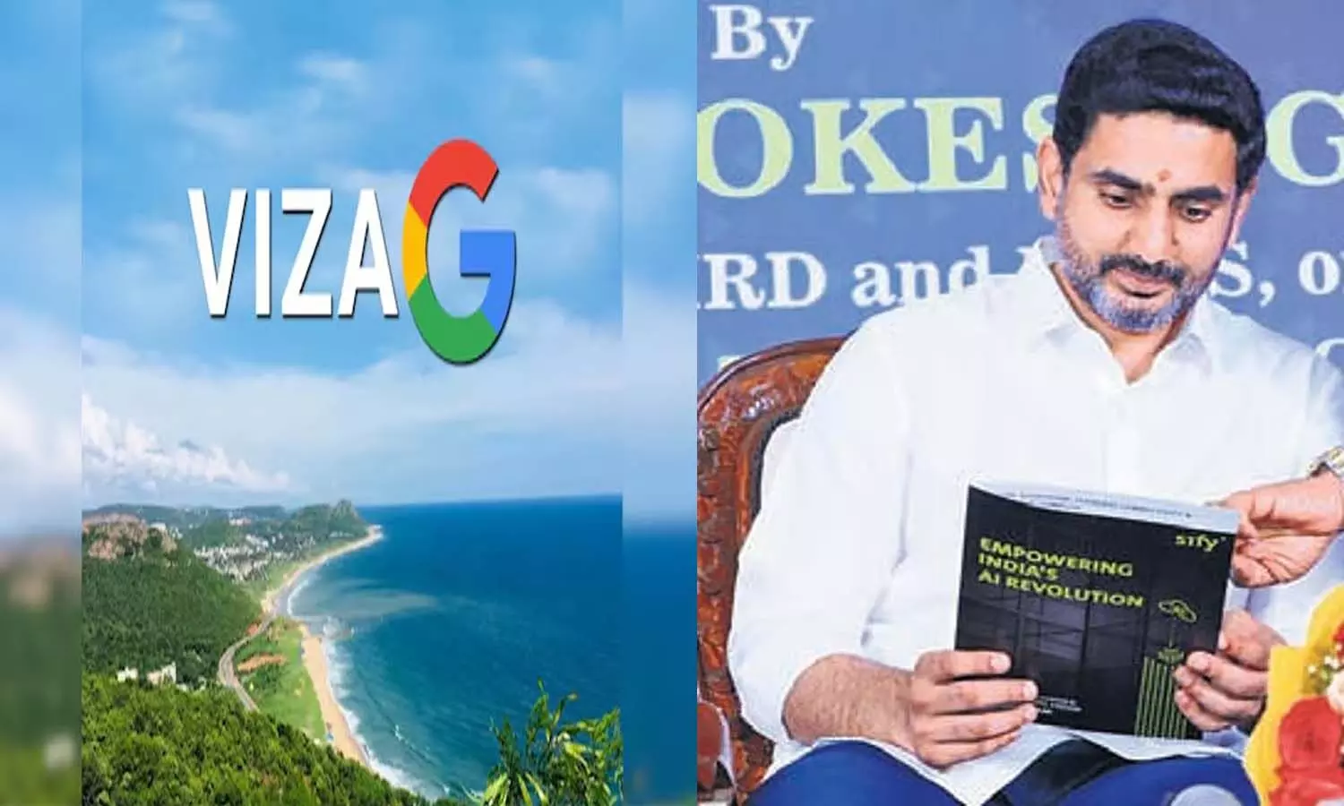 Andrapradesh, Visakhapatnam, Minister Nara Lokesh, IT Companies, Bhoomi Puja