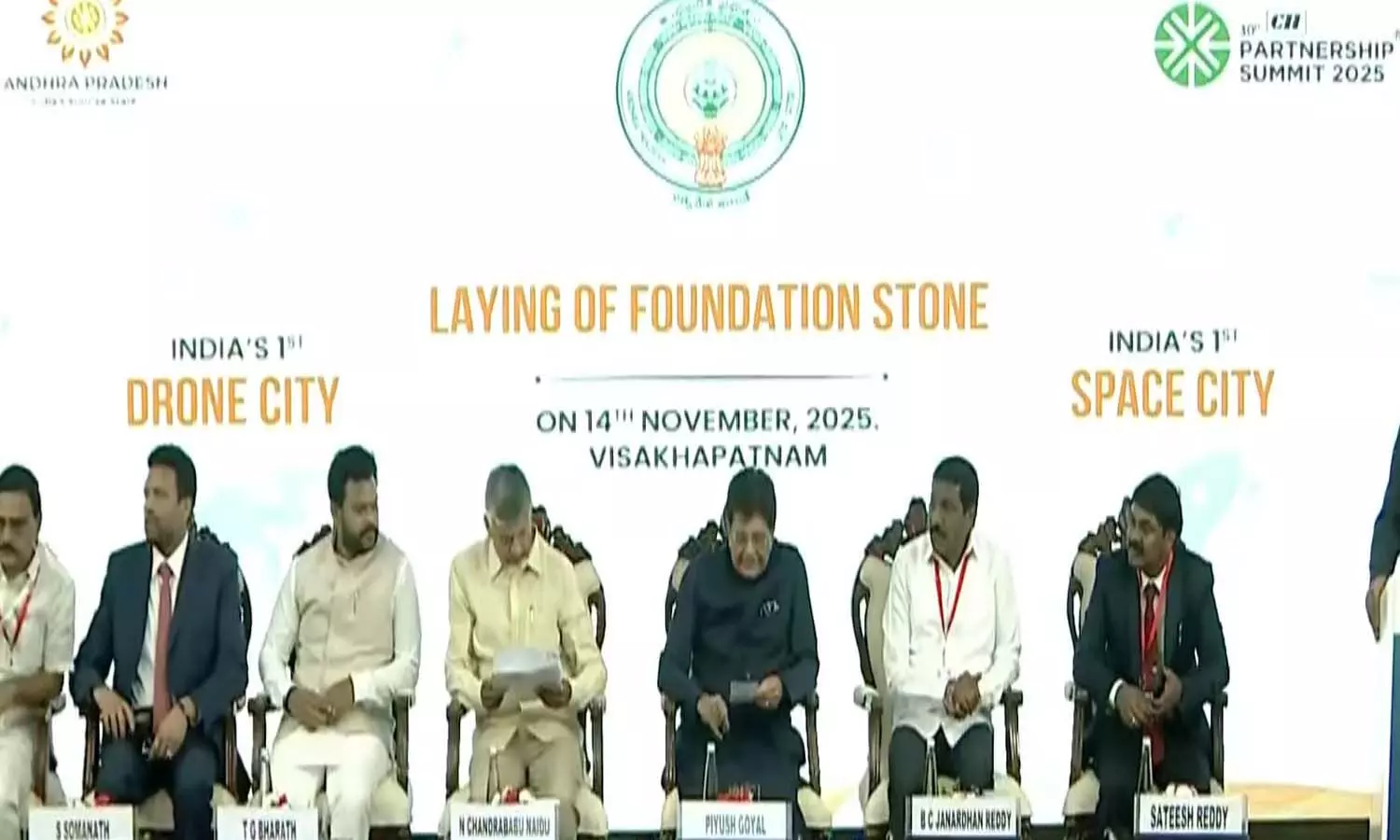Andrapradesh, Drone City and Space City, Vishakapatnam, CII Partnership Summit, CM Chandrababu Andrapradesh, Drone City and Space City, Vishakapatnam, CII Partnership Summit, CM Chandrababu
