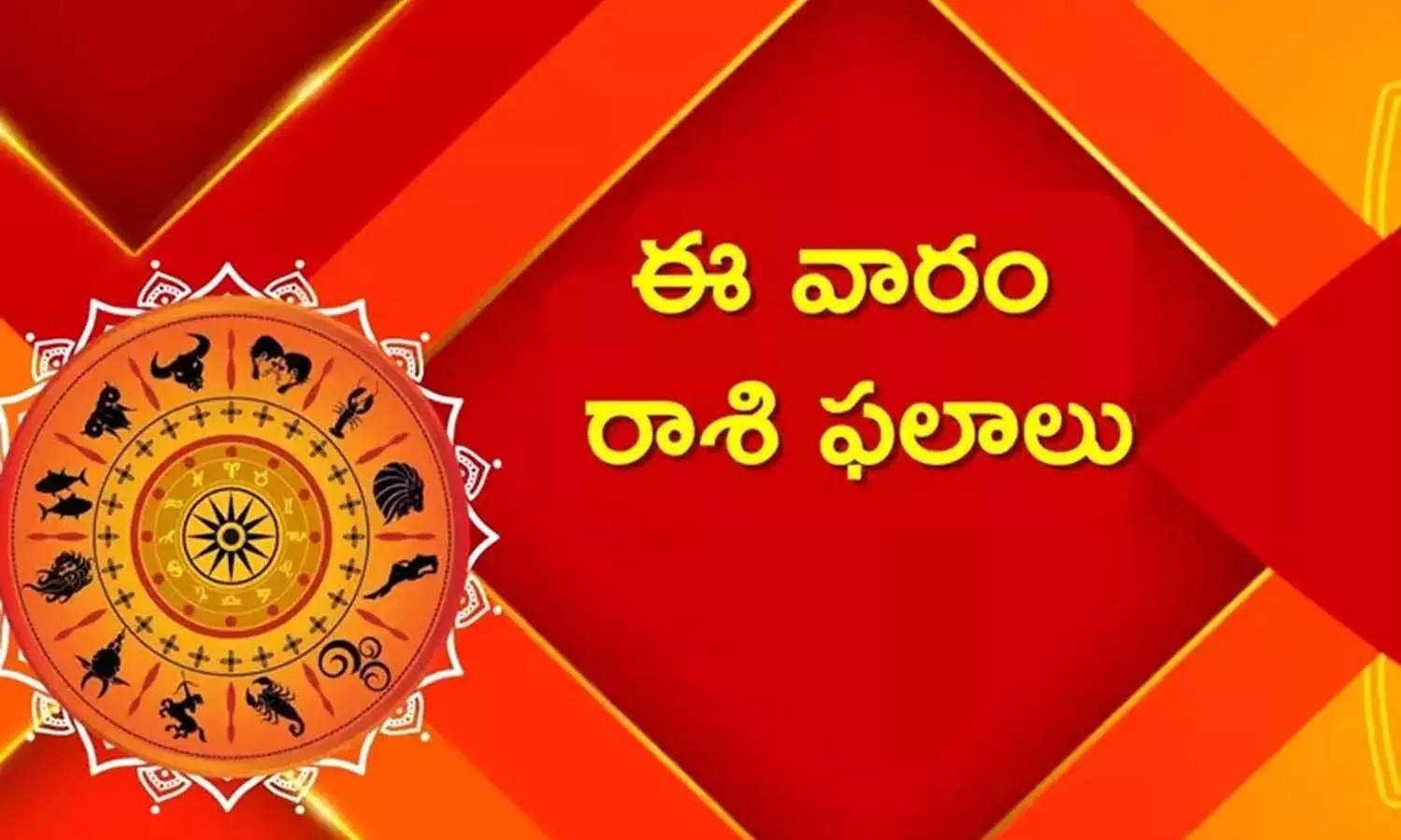 horoscope, Astrology, Rasiphalalu horoscope, Astrology, Rasiphalalu