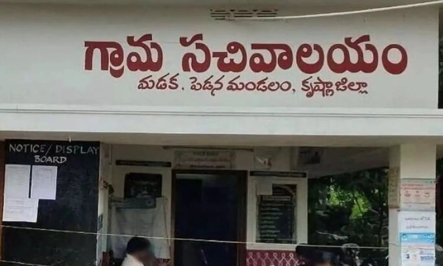 AP government, transfer orders, village and ward secretariat employees, APnews AP government, transfer orders, village and ward secretariat employees, APnews