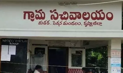 AP government, transfer orders, village and ward secretariat employees, APnews AP government, transfer orders, village and ward secretariat employees, APnews