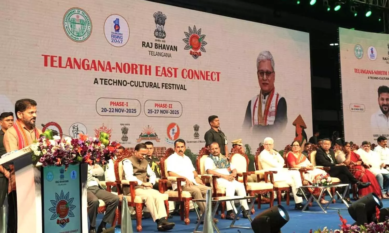 North East Affiliate Center, Future City, CM Revanth, Hyderabad