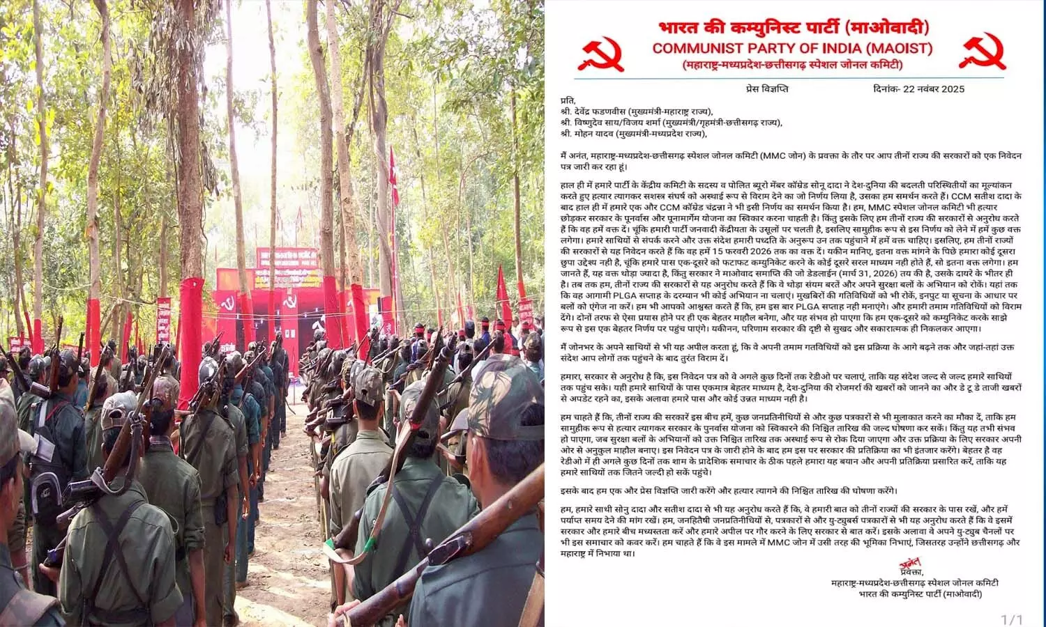 National news, Maoists, Operation Kagar, Central Government