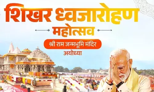 National News, Uttarpradesh,  Ayodhya,  Shri Ram Janmabhoomi temple, PM Modi