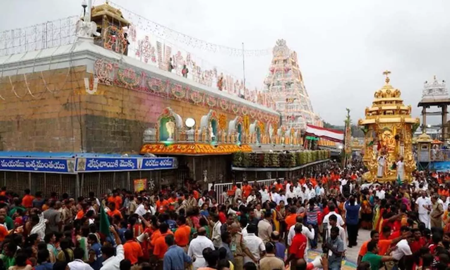 Vaikuntadwara darshan, Tirumala, TTD, APnews