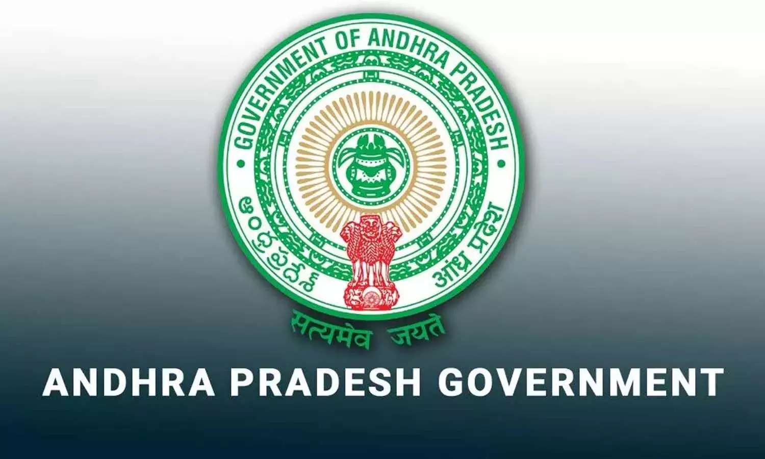 Andrapradesh, Amaravati, New Districts, Gazette notification