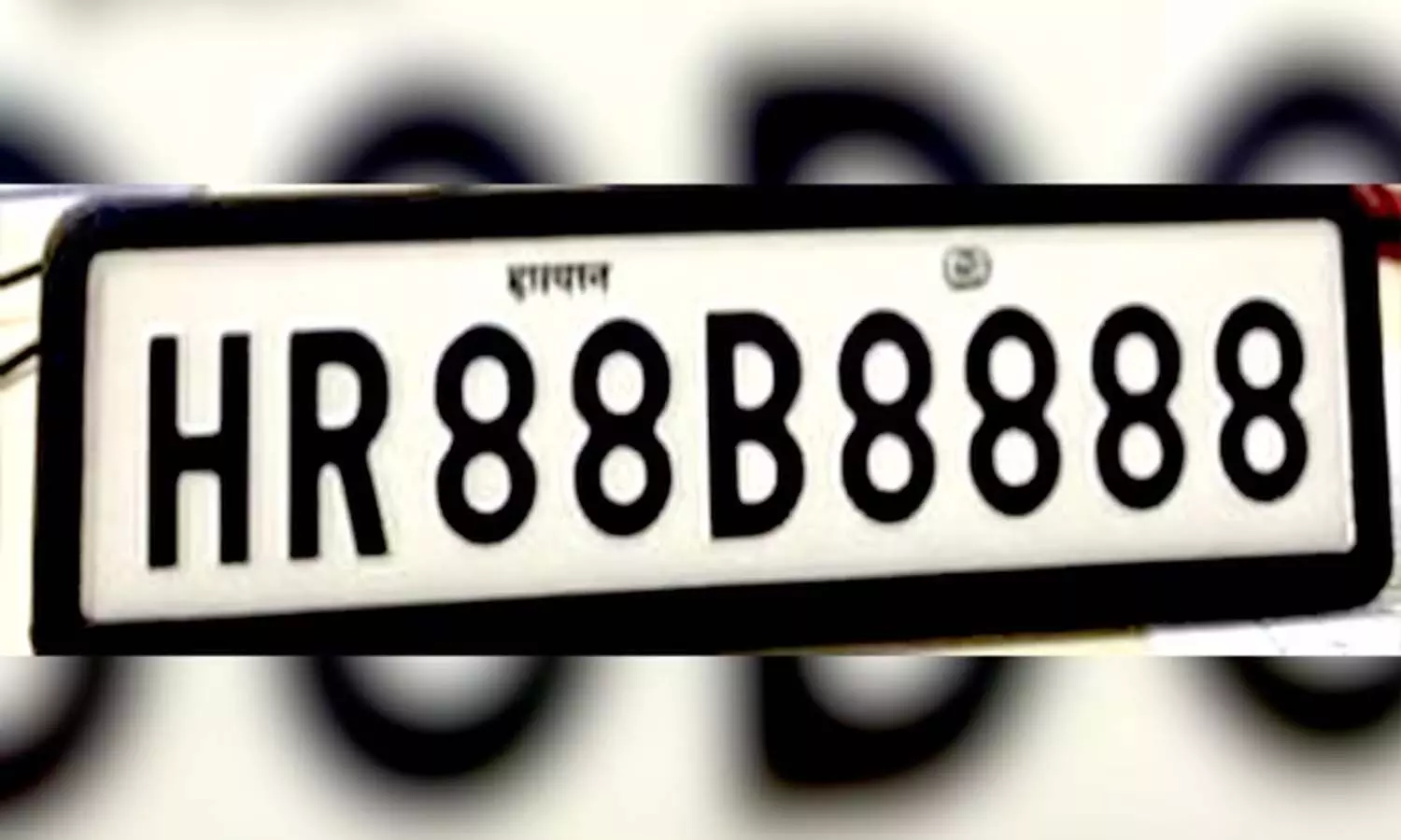 National News, Haryana,  VIP vehicle-number auction, Indias costliest car number plate