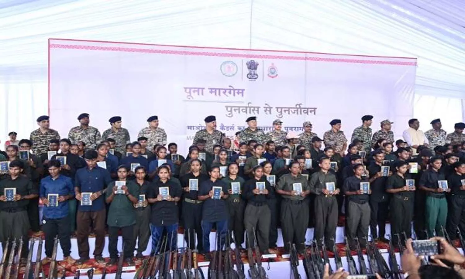 National News, Chhattisgarh,  Bijapur district, 41 Maoists surrender