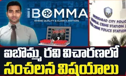 bail petition, IBomma Ravi, arrest, movie piracy case, Nampally court