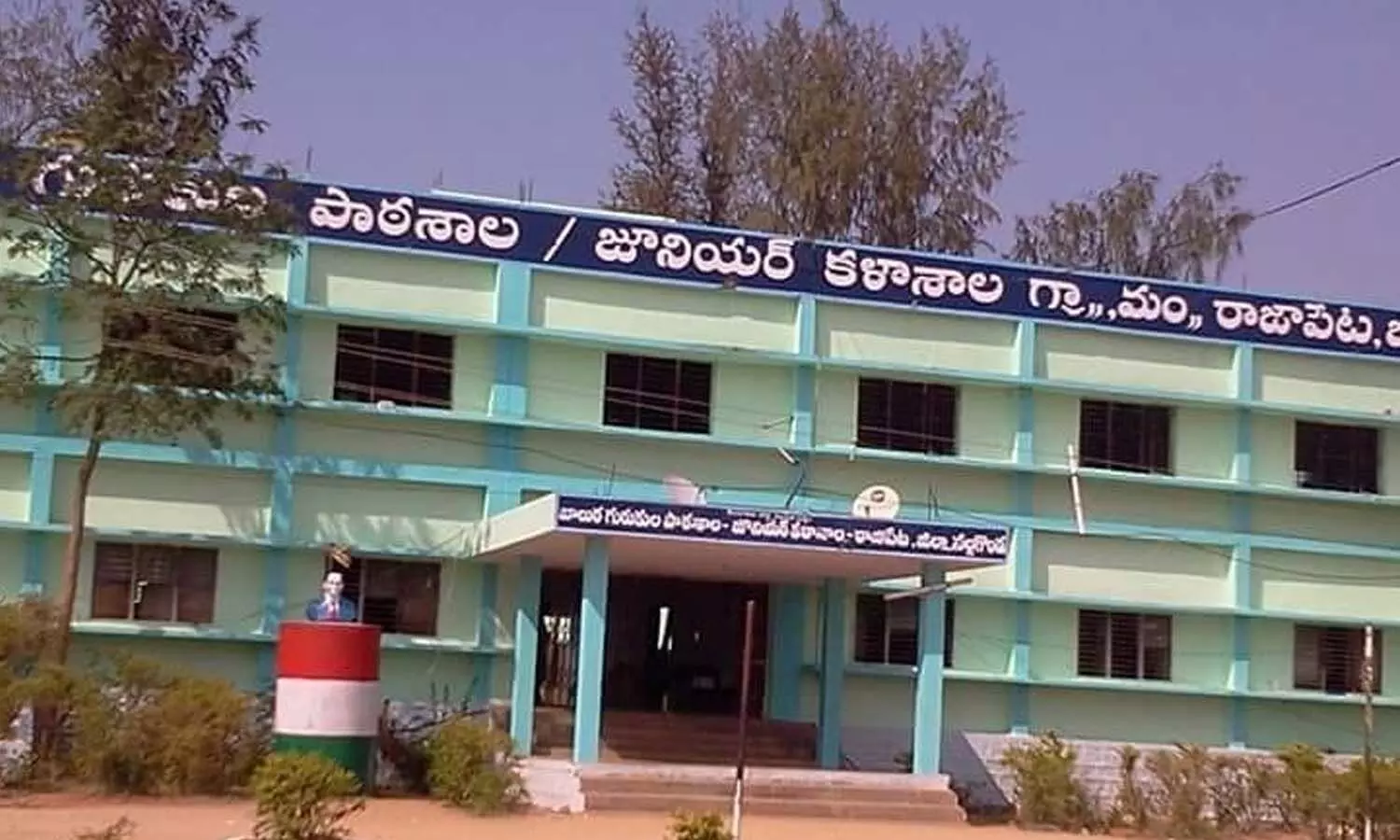 Ragging, Rajpet Gurukulam, Yadadri Bhuvanagiri district, Attack with cricket bats