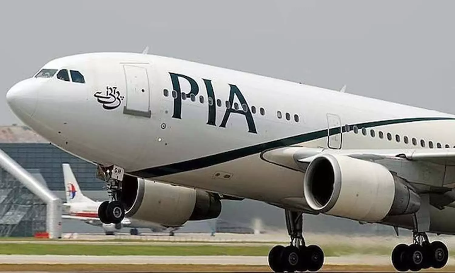 International News, Pakisthan, Pakistan International Airlines, International Monetary Fund, International News, Pakisthan, Pakistan International Airlines, International Monetary Fund,