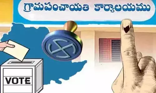 ముగిసిన మొదటి విడత పంచాయతీ ఎన్నికల ప్రచారం ముగిసిన మొదటి విడత పంచాయతీ ఎన్నికల ప్రచారం