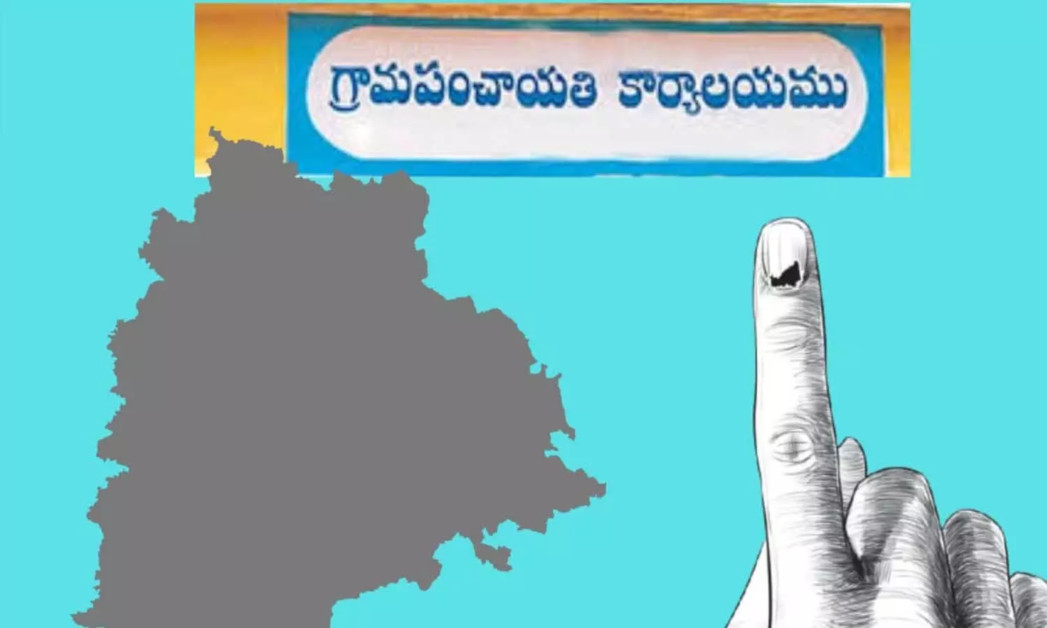 పంచాయతీ ఎన్నికల నేపథ్యంలో నిషేధాజ్ఞలు