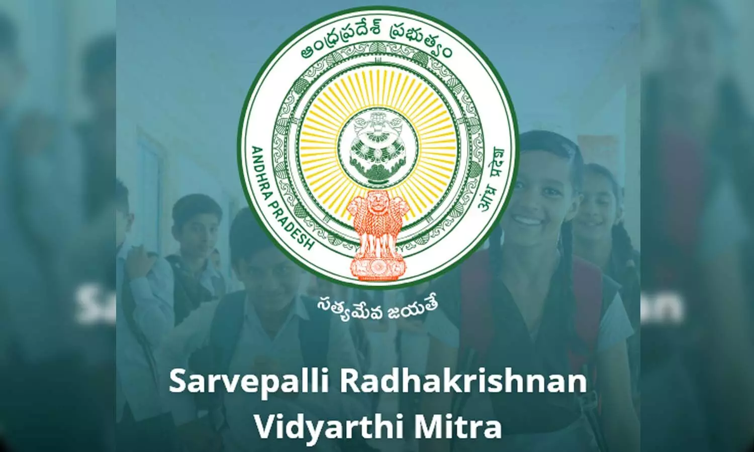 AP government, Sarvepalli Radhakrishnan Vidya Mitra kits, APnews AP government, Sarvepalli Radhakrishnan Vidya Mitra kits, APnews