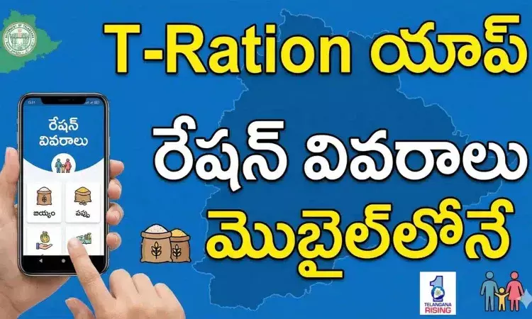 Telangana, T Ration App, Electronic Public Distribution System