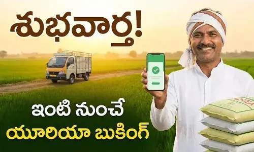 Urea booking, Fertilizer Booking App, Telangana, Telangana Govt