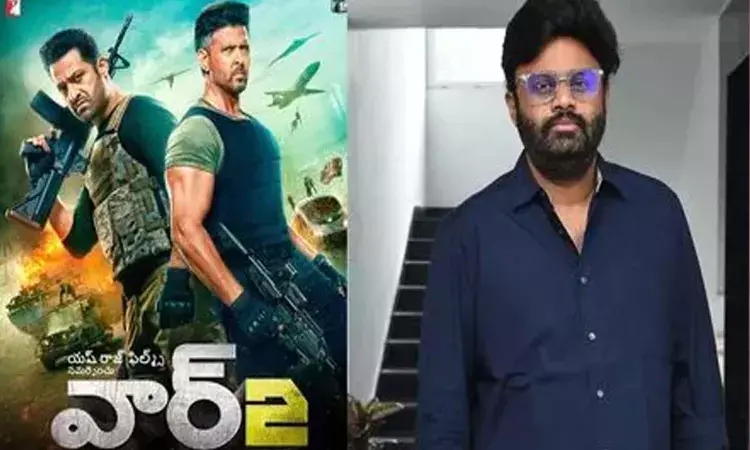Cinema News, Entertainment, War-2 Movie, Producer Naga Vamsi