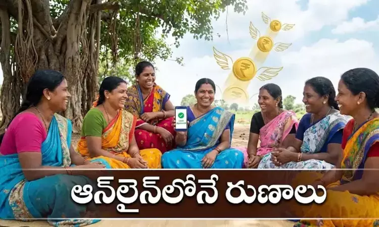 CM Chandrababu Naidu, providing loans, savings associations, online, APnews CM Chandrababu Naidu, providing loans, savings associations, online, APnews