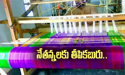 AP government,handloom cooperatives, APnews, Minister Savitha