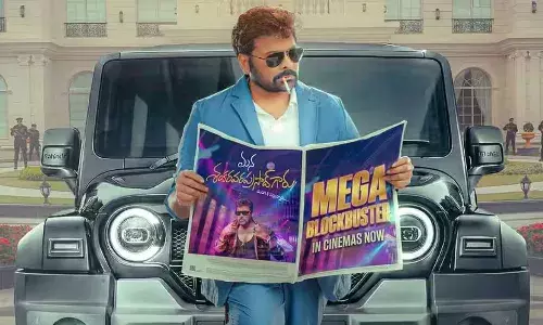 మెగా సత్తా ఇది.. రెండు రోజుల్లో 100 కోట్లు..!