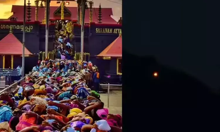 National News, Kerala, Sabarimala, Ayyappa Swamy, Ponnambalamedu, Makara Sankranti, Travancore Devaswom Board