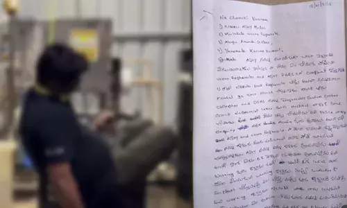 Eluru district, Technician, government hospital,  suicide