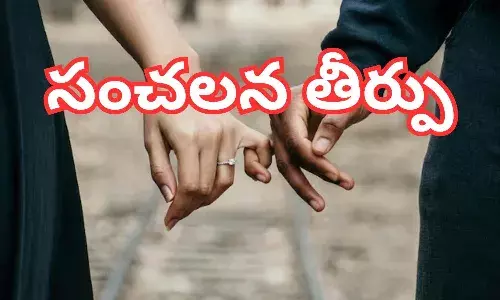 wife status, women,modern web , live-in relationships, High Court, Gandharva marriage