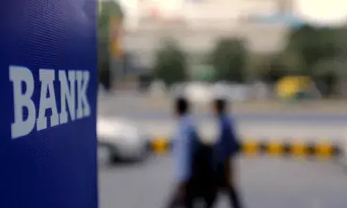 Is Bank Open Today : ఈ రోజు బ్యాంకులు తెరుస్తారా.?