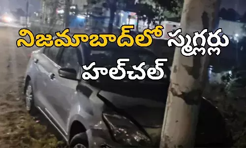 Telangana, Woman excise constable, speeding ganja laden car, Nizamabad, Crime