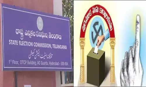 Telangana, Municipal Elections, Election Commission, Election Schedule, Brs, Congress, Bjp Telangana, Municipal Elections, Election Commission, Election Schedule, Brs, Congress, Bjp