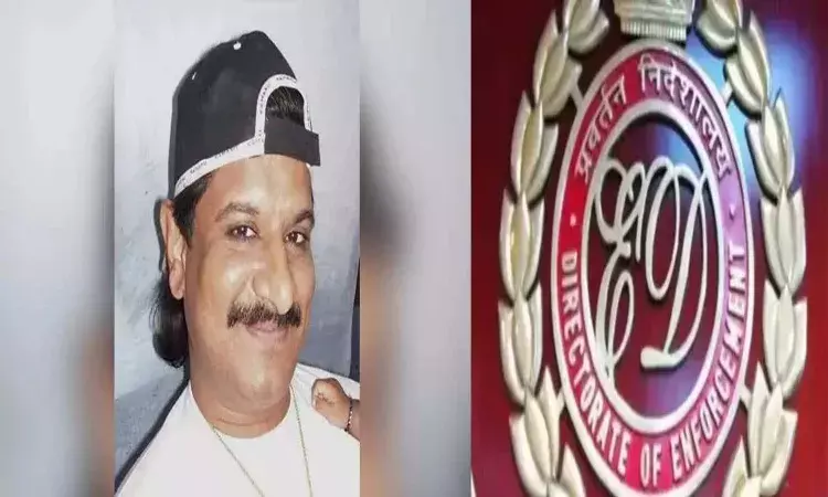 Hyderabad News, Gangster Nayeem, Enforcement Directorate, Special Investigation Team Hyderabad News, Gangster Nayeem, Enforcement Directorate, Special Investigation Team