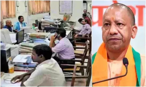 National News, Uttarpradesh, UP govt, Yogi Adityanath, Manav Sampada portal