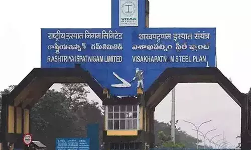 లాభాల బాట పట్టిన వైజాగ్ స్టీల్