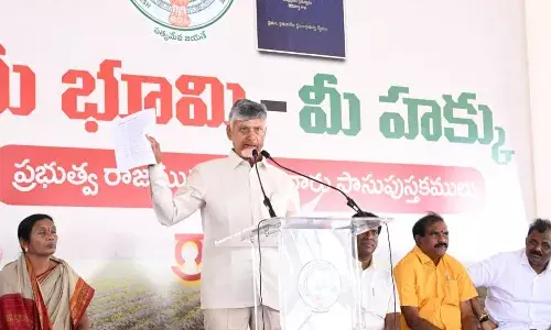2027 డిసెంబరు నాటికి అందరికీ రాజముద్రతో పట్టాదారు పాస్ పుస్తకం :  సీఎం చంద్రబాబు
