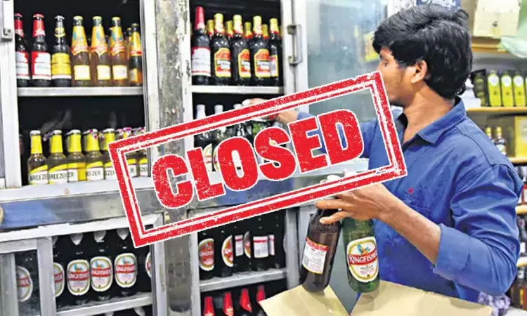 Telangana Municipal Election Results 2026, Wine shops closed in Telangana today, Telangana election counting updates, Dry day in Telangana, Municipal Corporation counting process