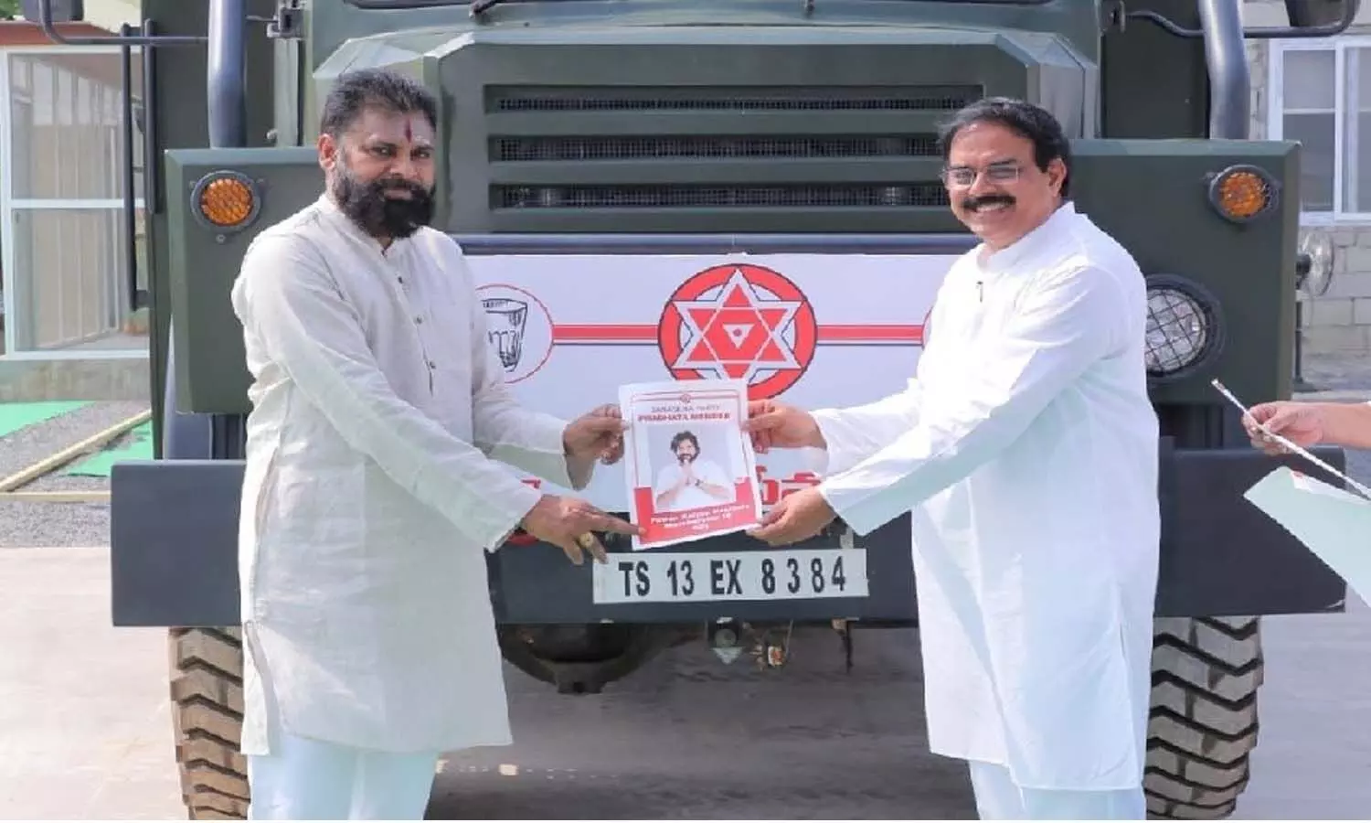 Andrapradesh, Amravarati, Mangalagiri, Pawankalyan, Janasena, Membership Drive Andrapradesh, Amravarati, Mangalagiri, Pawankalyan, Janasena, Membership Drive