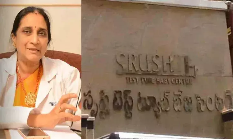 Hyderabad News, Srushti Surrogacy, Dr Namrata, ED Custody, Money Laundering Hyderabad News, Srushti Surrogacy, Dr Namrata, ED Custody, Money Laundering