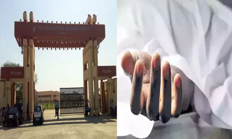 Telangana, Basara IIIT, RGUKT, Student Suicide, Nirmal Telangana, Basara IIIT, RGUKT, Student Suicide, Nirmal