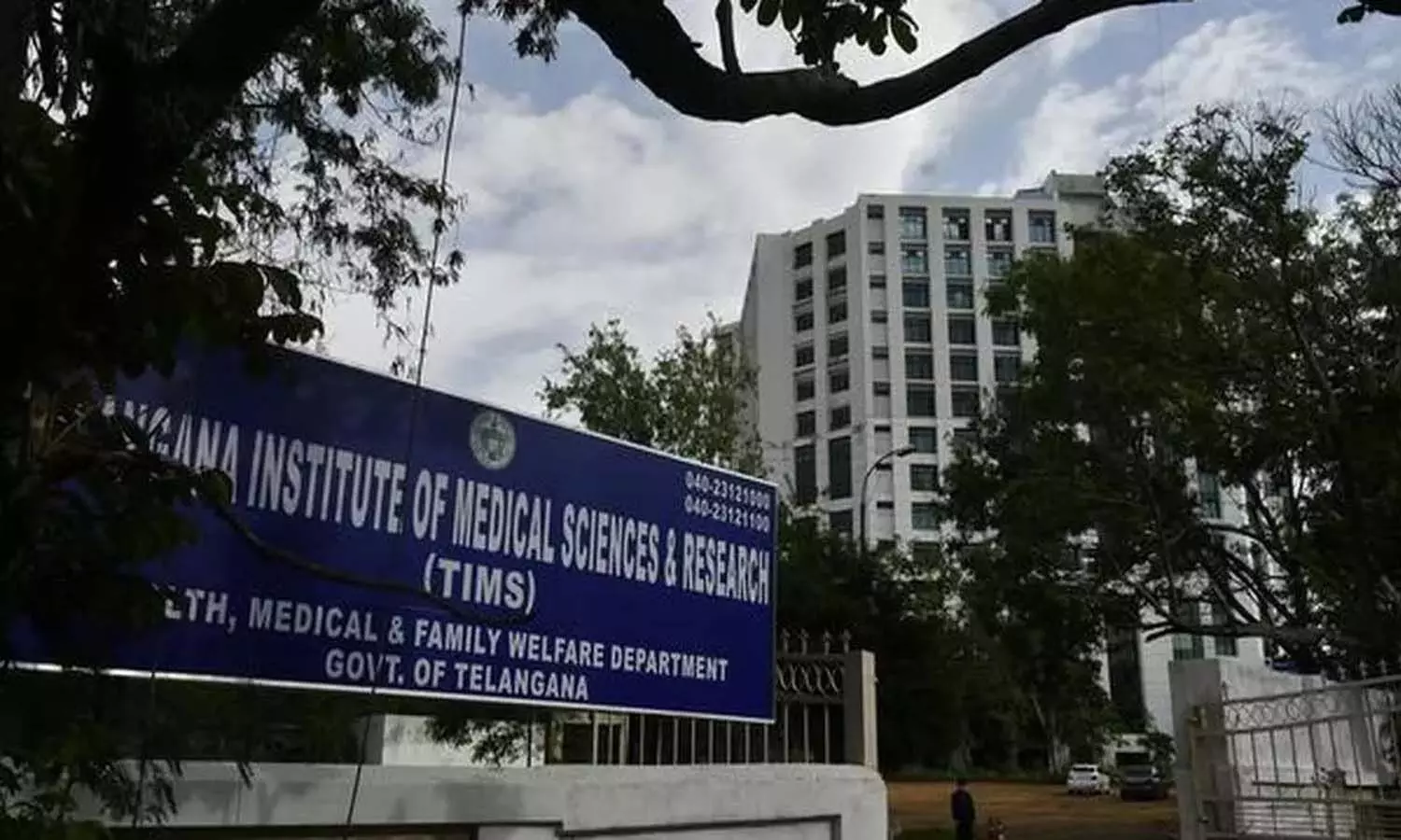 Telangana, Hyderabad, TIMS, Sanathnagar, CM RevanthReddy, Public Health, Telangana Government