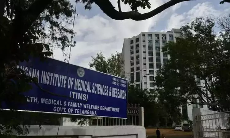 Telangana, Hyderabad, TIMS, Sanathnagar, CM RevanthReddy, Public Health, Telangana Government