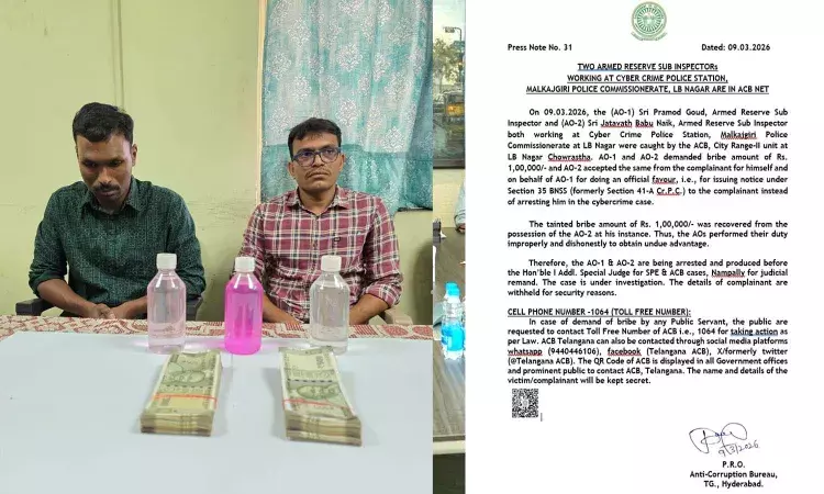 Hyderabad News, Malkajgiri, ACB, Corruption, CyberCrime Police, PoliceArrested, Bribe Hyderabad News, Malkajgiri, ACB, Corruption, CyberCrime Police, PoliceArrested, Bribe