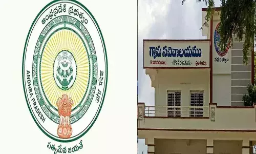 AndhraPradesh, PanchayatRaj, GramPanchayat, LocalBodies, CM Chandrababu, GovernanceReform
