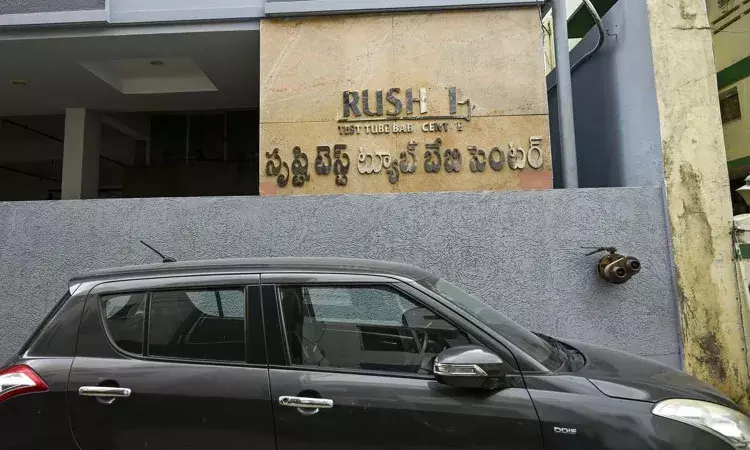 Hyderabad News, Crime News, Srusti Surrogacy Case, Dr.Namrata, ED Raid, Asset Attachment