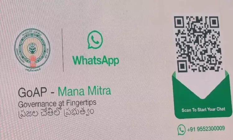 Mana Mitra WhatsApp Number, AP Health Services Online, 9552300009 WhatsApp, Online OP Appointment AP, Blood Bank Status Andhra Pradesh, ABHA Card Registration, NTR Vaidya Seva Updates Mana Mitra WhatsApp Number, AP Health Services Online, 9552300009 WhatsApp, Online OP Appointment AP, Blood Bank Status Andhra Pradesh, ABHA Card Registration, NTR Vaidya Seva Updates